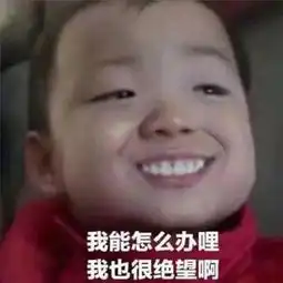 缺牙齿表情包
