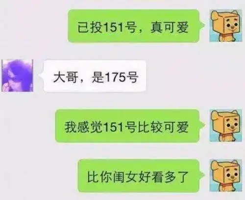 塑料姐妹情算什么,新时期塑料微信情才可怕
