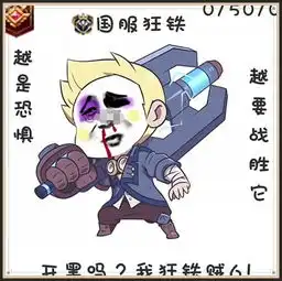 最近王者表情包火了,狂铁还可以忍,看到至尊宝紫霞笑晕了