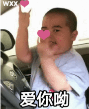 tantan撩妹表情包动图合集送你个超大么么哒