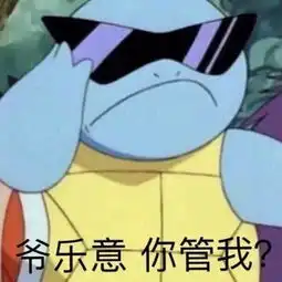 日本都开始租赁大活人了每日轻松一刻5月20日晚间版