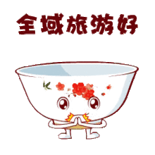 你的表情包来啦,醴陵陶瓷表情不萌不收钱,萌就给个赞