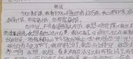 小学生搞笑检讨书,老师看了直跺脚,老师再不认真写就叫父母了