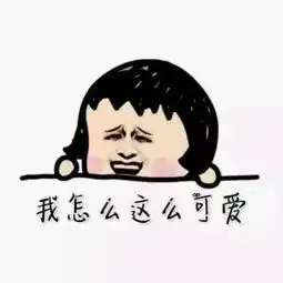 99公益日亲测,我的爱心捐款被放大了n倍
