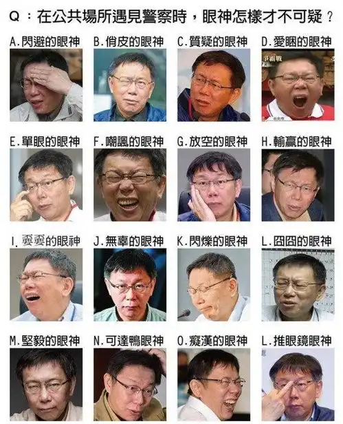柯文哲要好好考虑接班人的问题