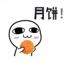 口水淌淌滴别人家的高校校徽月饼大集合,你想吃哪款