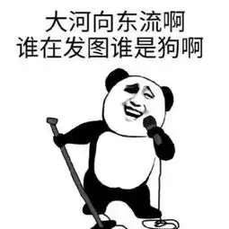 惹女神不开心了,用表情包哄她,姑奶奶我错了,看我一眼吧