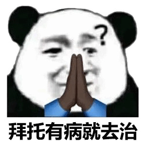 5.28抖音热门系列表情包