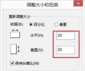 微信头像尺寸太大怎么办