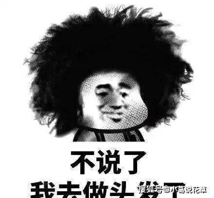 开心一笑几个朋友聚餐,结束时大家谁也不想付钱,我心生一计