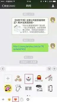 史上最牛微信使用指南,第1条就跪了