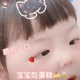 丸子妹妹动态表情包加油,我可以哒