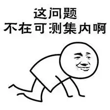 这套表情包,学过数学的人才懂17career出品