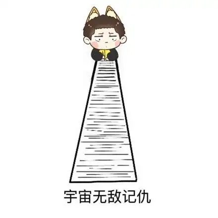 微信天蝎座表情包