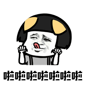抖音你打不过我吧蘑菇头表情包整理大全