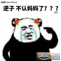 已读不回表情包我希望你玩点真实的表情包图片下载乐游网游戏下载