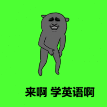 查成绩啦英语四六级成绩公布,你考了多少分呀