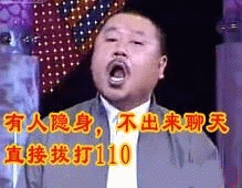 搞笑的qq群聊天表情大家快出来聊天吧太平洋电脑网pconline