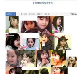 去哪找问类似这种萌妹子萌小孩的动态表情,我想添加到微信表情