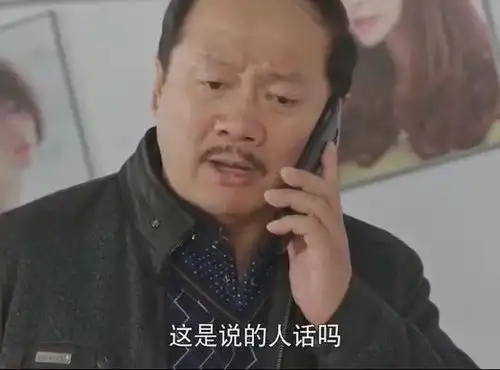 高铁霸座男的真实身份确认他出来道歉了,占座理由竟然是
