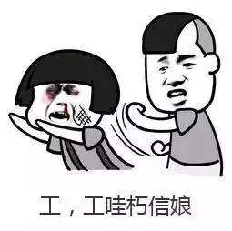 只有正宗的福州人看得懂福州话表情包,拿走去斗图