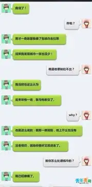爆笑图集看到于正版小龙女时的正确表情