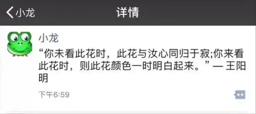 微信升级界面大改快来玩自拍表情包,给老公老妈设置强提醒