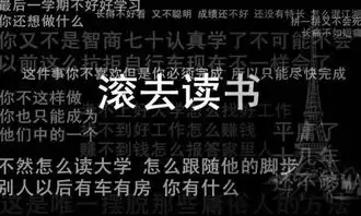 美房美邦助力高考换换墙纸,换种心情