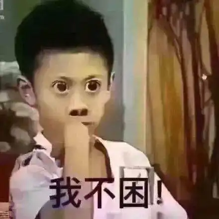 小学生磨洋工是怎么做到全国统一的消灭磨洋工指南来了