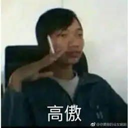 一碗咸汤丨年终总结老公养不起,儿子不回家