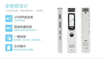 aigo爱国者公司出品录音笔4gbr6611粉