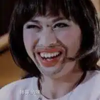 如花图片如花经典的表情图片