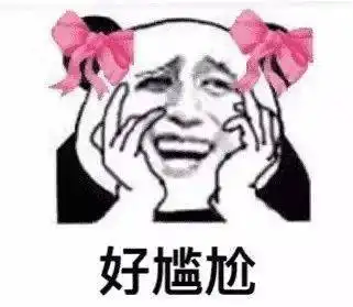 全网1400万人都不认识的字,我小学2年级竟然学过