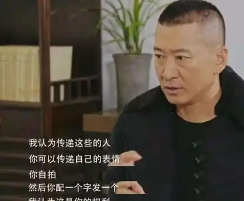 内地和港台明星的差距,周杰韩红对表情包愤怒,苏有朋却自己调侃