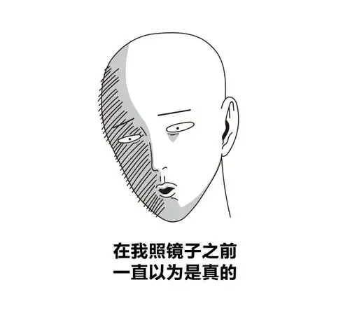 专访设计师不想说话,并向你扔了10个表情包