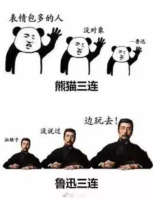 吃得苦中苦,睡得心上人