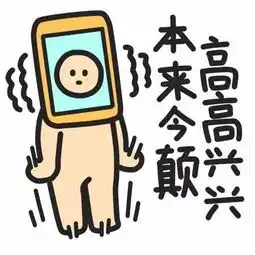 拿走不谢最新出炉的蓝瘦香菇表情包