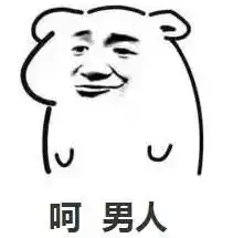 一滴精十滴血真的会精尽人亡吗看完心里终于有底了