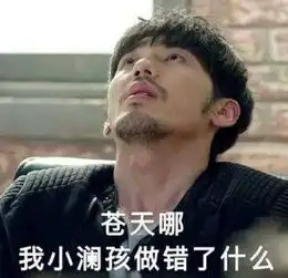 继邢邵林之后又一男星耍大牌保安出动清路,手指路人大声呵斥