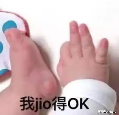 污污表情包别吵吵,看片呢