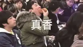 明星谈对自己表情包的看法,越大牌的反而越能看开