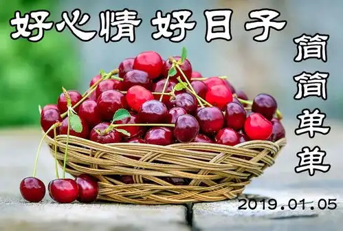 朋友圈早晨好祝福语图片早晨聊天表情包套图2019