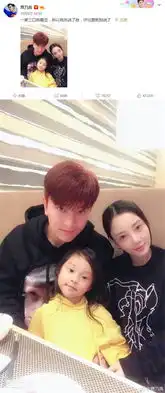 贾乃亮晒照庆祝甜馨生日网友看这小表情亮哥又被馨爷嫌弃了