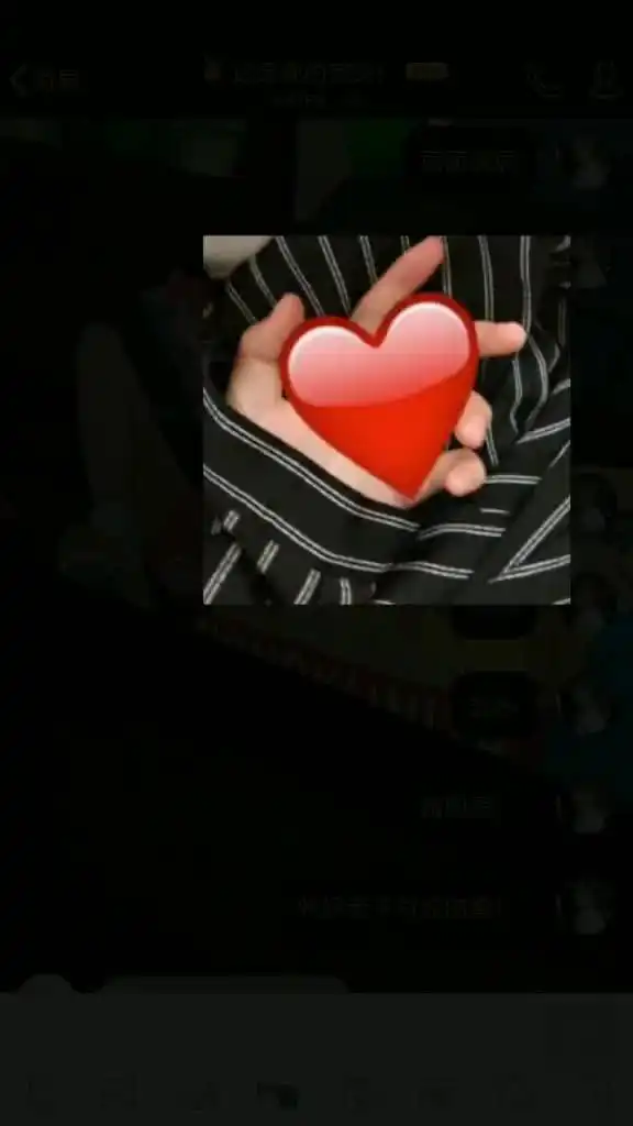 是琪琪啊老子爱你