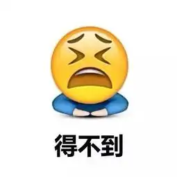 喜欢的东西,基本上都有这几个特点...