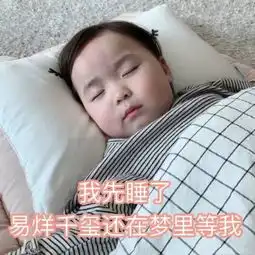 表情包我的可爱,无人能比