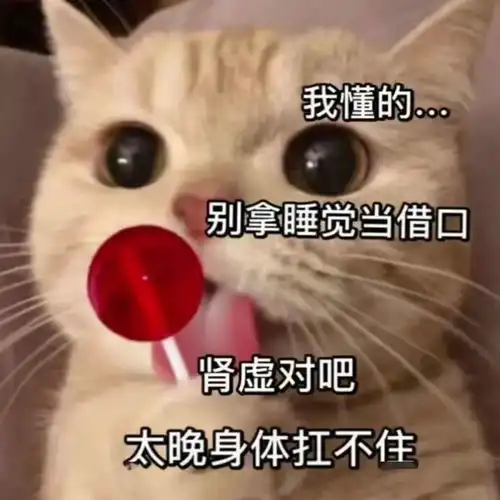 20个抖音近期超火表情丨知道女生为什么喜欢收到礼物和红包吗