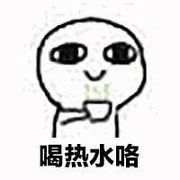 全世界只有中国人在喝热水多喝热水真的有用