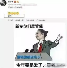真让人头大作为供应商的明星们玩起表情包比你还6