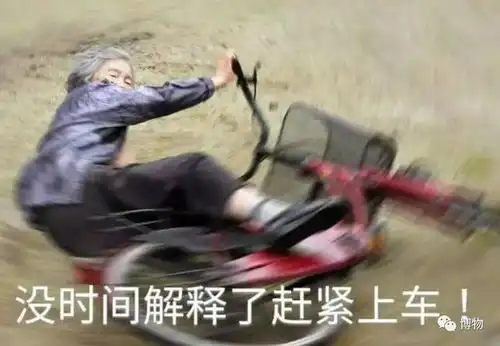上车,今天带你开全网最快的车